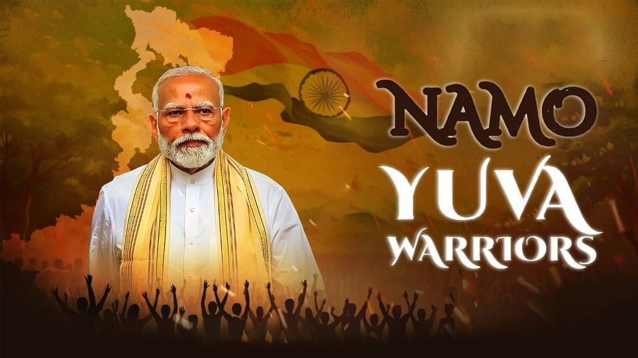 NaMo Yuva Warrior: ছাব্বিশের ভিত শক্ত করবে নমোর যোদ্ধারা! অভিষেকের ‘ধাঁচেই’ কৌশলী বিজেপি