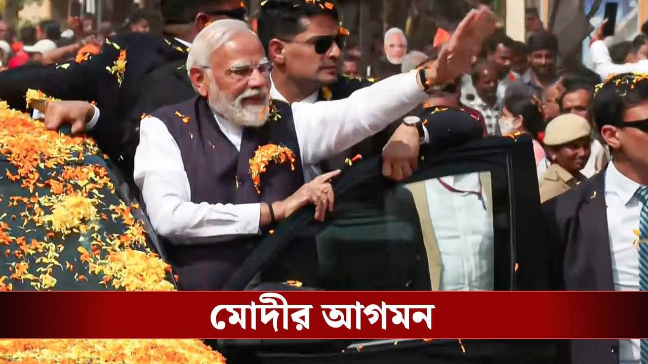 Modi in Bengal: ডিসেম্বর থেকে কার্পেট-ক্যাম্পেনিং বিজেপির, আসছেন মোদীও!