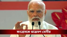 কেন বন্দেমাতরমের গুরুত্বপূর্ণ পংক্তি বাদ দেওয়া হয়েছিল?