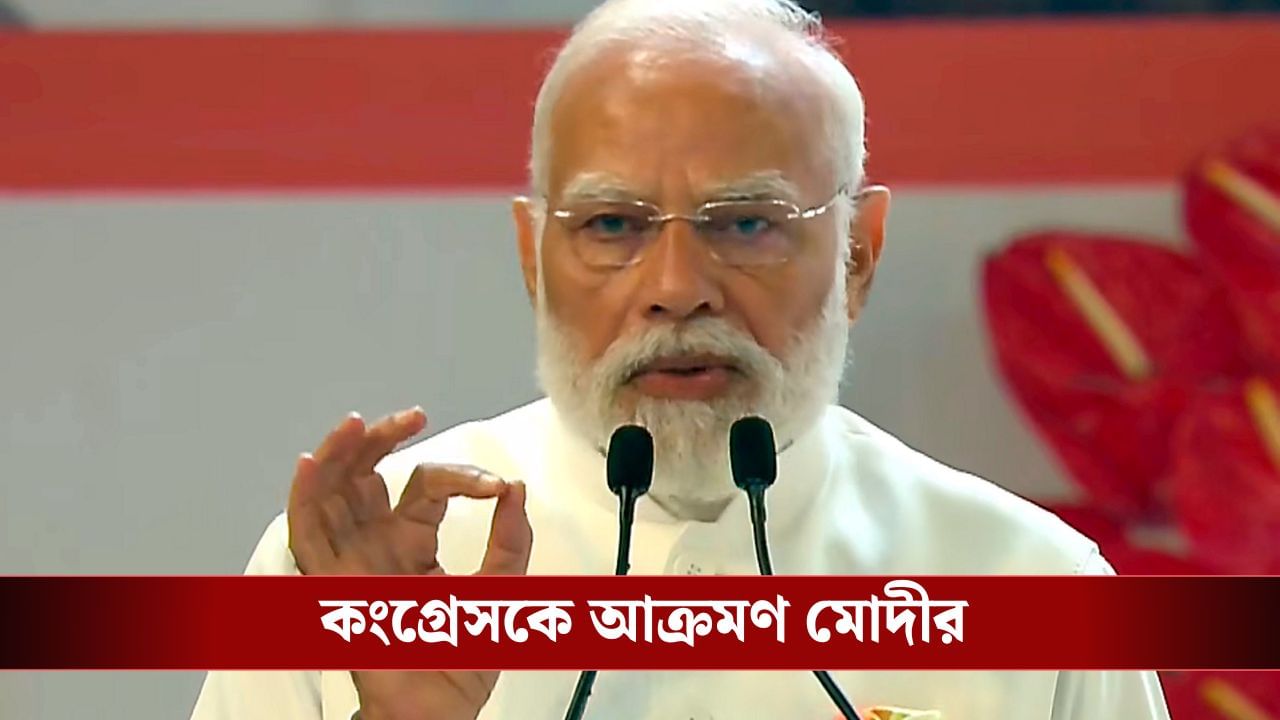 Vande Mataram: কেন বন্দেমাতরমের গুরুত্বপূর্ণ পংক্তি বাদ দেওয়া হয়েছিল?