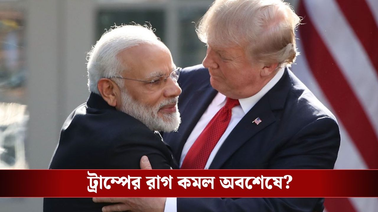 Donald Trump: রাখবেন বন্ধু মোদীর কথা, নতুন বছরেই ভারতে আসার পরিকল্পনা ট্রাম্পের