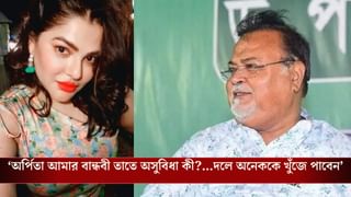 Partha And Arpita: ‘অর্পিতাকে আমার হাঁটুর বয়সী বলে যাঁরা বিদ্রুপ করেছিলেন…’, তাঁদের একটা বার্তা দিলেন পার্থ