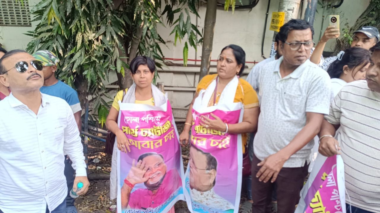 Poster For Partha Chatterjee (1)