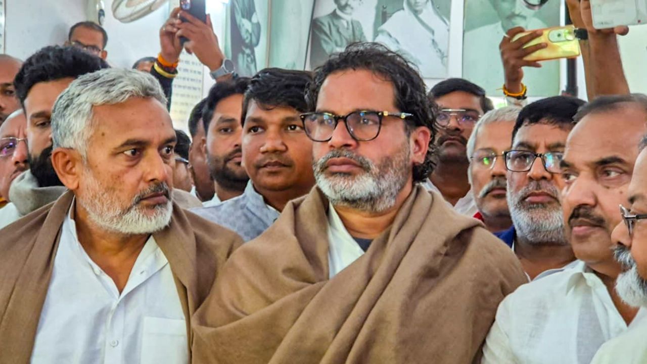 Prashant Kishor: 'সবটা লাগিয়ে দেব...', ভোটে হেরে এবার চাঁদা তুলতে নেমেছেন পিকে! Prashant Kishor: 'সবটা লাগিয়ে দেব...', ভোটে হেরে এবার চাঁদা তুলতে নেমেছেন পিকে!