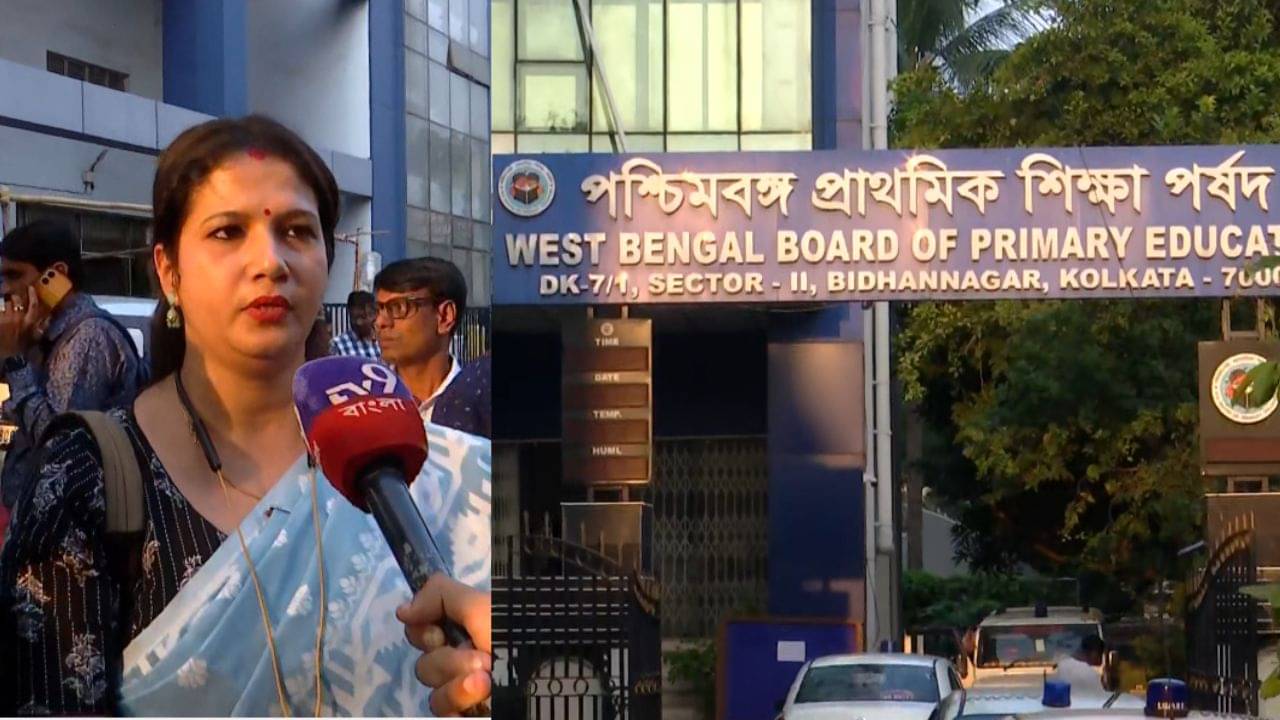 West Bengal Primary Teacher: পর্ষদ বনাম তৃণমূল! প্রাইমারিতে এবার খেলা হবে বিতর্ক