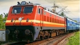 ৩৫ হাজার টাকা থেকে বেতন শুরু, রেলে চাকরির বিরাট সুযোগ, এখনই আবেদন করুন