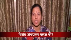 'তিনটে ম্যাচ হারার পরও...', স্ট্রাগল নিয়ে মুখ খুললেন রিচা