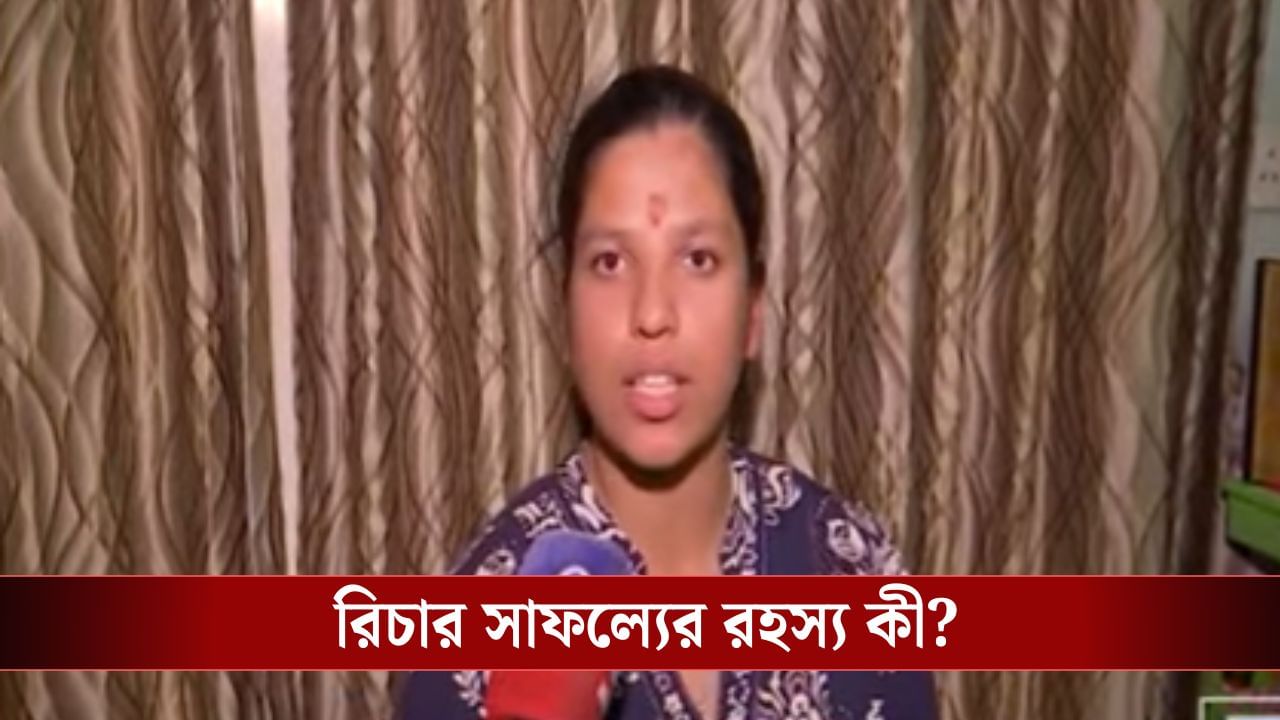 Richa Ghosh: 'তিনটে ম্যাচ হারার পরও...', স্ট্রাগল নিয়ে মুখ খুললেন রিচা