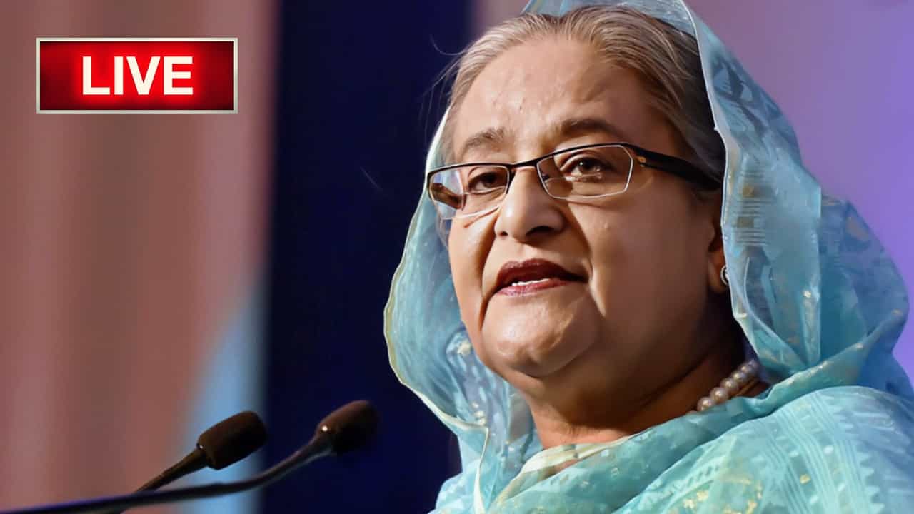 Sheikh Hasina Verdict Live: রায় ঘোষণা হতেই হাসিনাকে ফেরত চেয়ে নয়াদিল্লিকে বার্তা ঢাকার Sheikh Hasina Verdict Live: রায় ঘোষণা হতেই হাসিনাকে ফেরত চেয়ে নয়াদিল্লিকে বার্তা ঢাকার