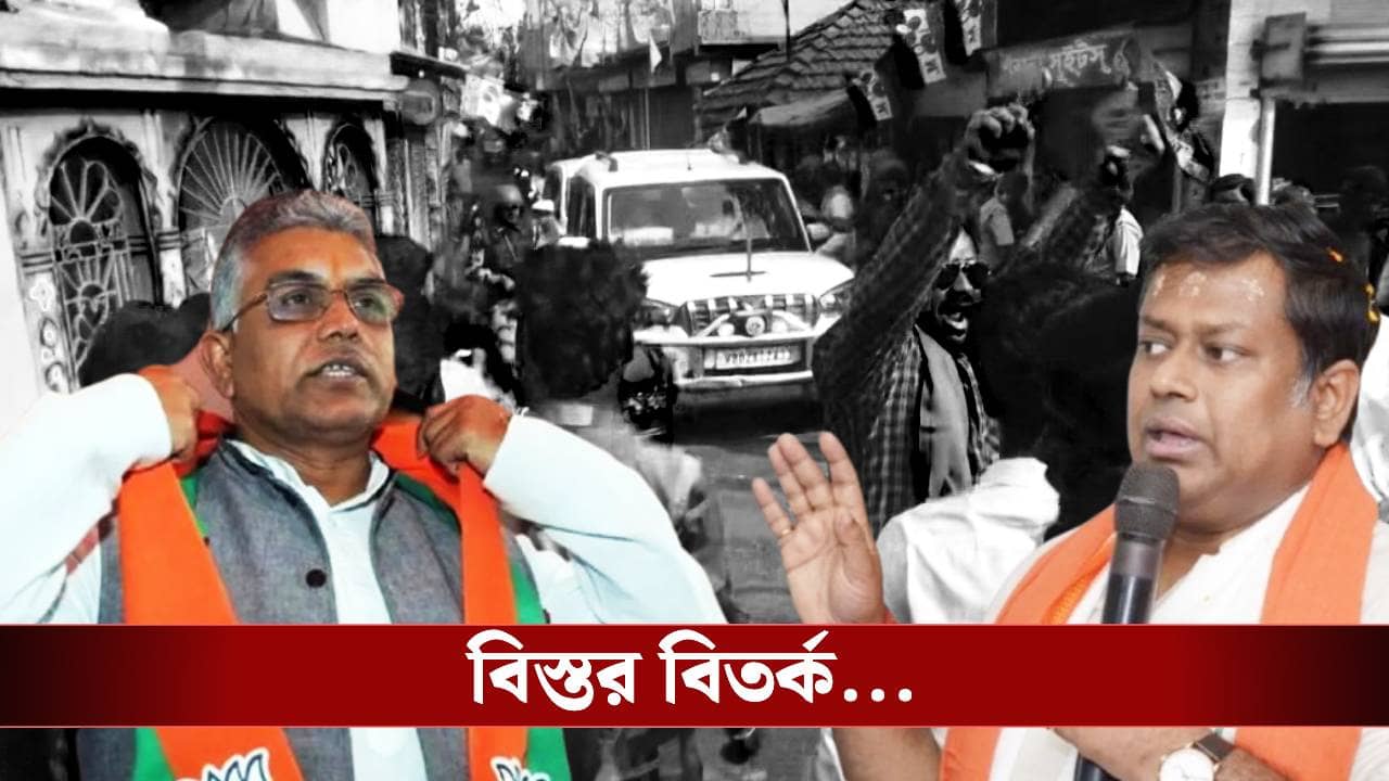 Sukanta Majumdar: সব ববির লোক..., সুকান্তকে ঘিরে বিক্ষোভ! নেপথ্যে অভিজিৎ-দিলীপ?