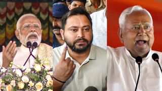 Bihar Voter Percentage: ভোটের শতাংশে এগিয়ে তেজস্বীর দল, পিছনে পড়েছে নীতীশ-মোদী জুটি