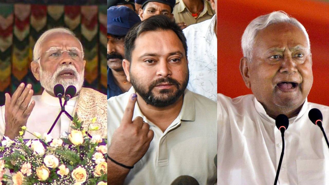 Bihar Voter Percentage: ভোটের শতাংশে এগিয়ে তেজস্বীর দল, পিছনে পড়েছে নীতীশ-মোদী জুটি