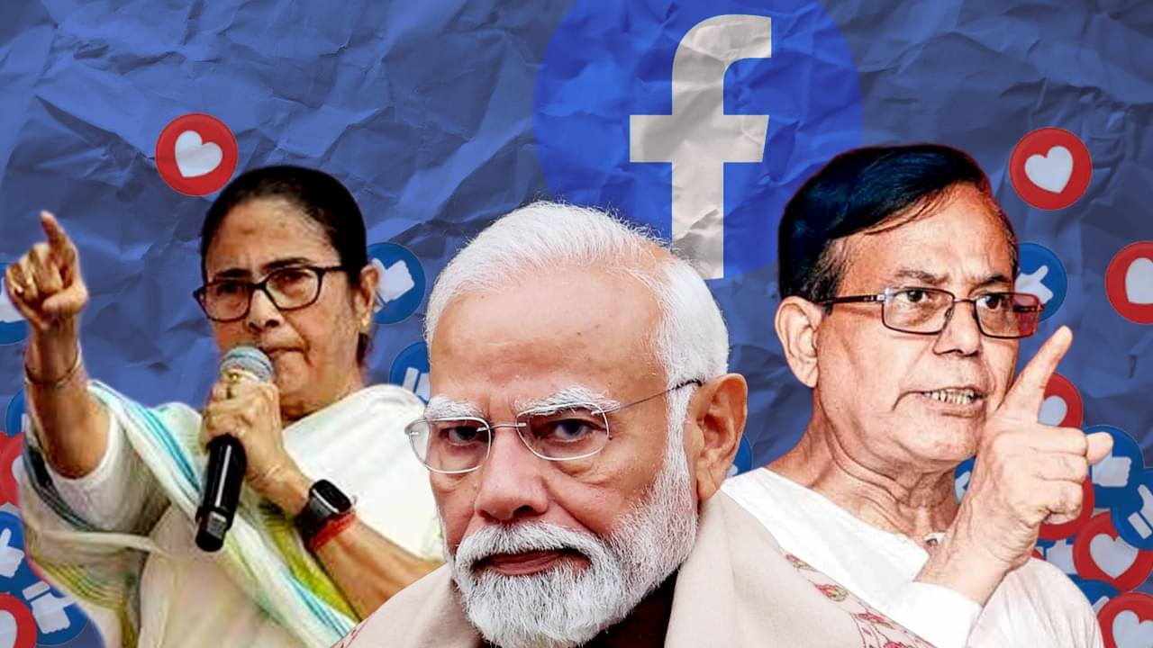 TMC-BJP Sets Meme Fight: দেওয়াল নেই, তাই ভরছে ফেসবুকের ওয়াল! মোদী-মমতা-সেলিমদের ব্রহ্মাস্ত্র এখন শুধুই Meme?