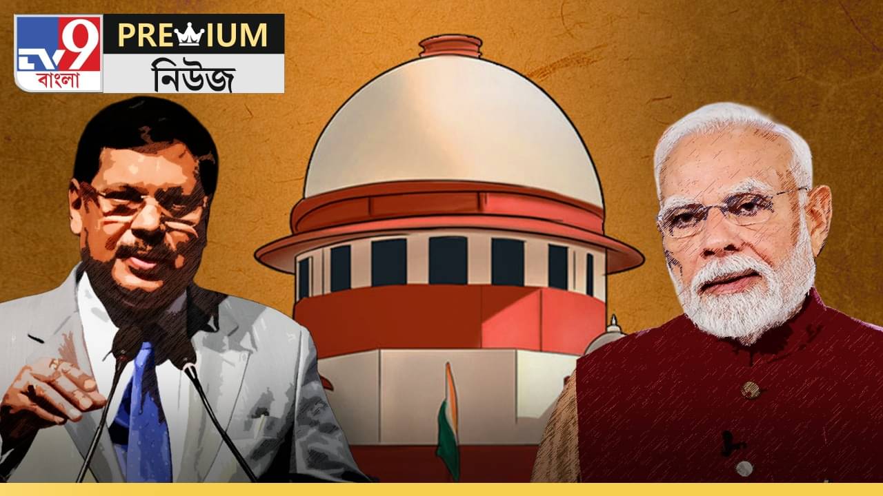 Supreme Court on Tribunal Reforms: মোদী সরকারের আইন বাতিল করল সুপ্রিম কোর্ট, কেন?