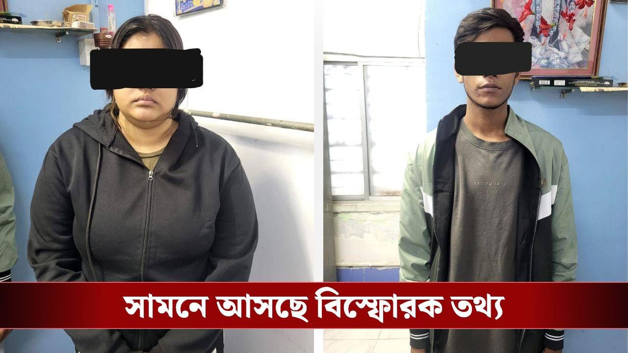 Kasba Case: ঠিক কোন কথায় আদর্শের সঙ্গে কথা কাটাকাটি কোমলের? তদন্তে কী কোন চাঞ্চল্যকর তথ্য Kasba Case: ঠিক কোন কথায় আদর্শের সঙ্গে কথা কাটাকাটি কোমলের? তদন্তে কী কোন চাঞ্চল্যকর তথ্য