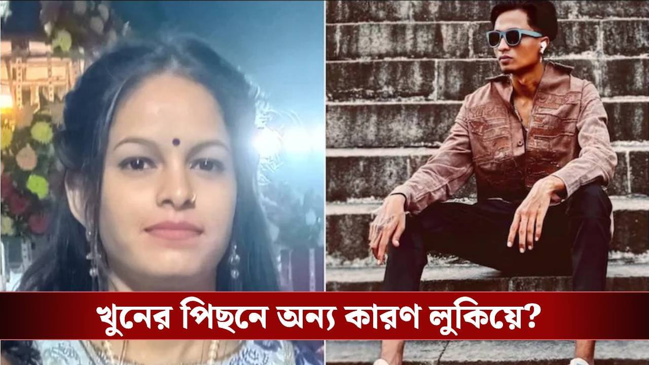 Gujarat: শাড়ি নিয়ে বচসা, বিয়ের এক ঘণ্টা আগে পাত্রীকে খুনের অভিযোগ পাত্রের বিরুদ্ধে