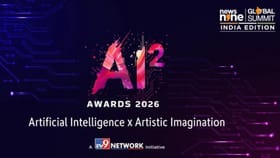 হাতিয়ার যখন AI, TV9 নেটওয়ার্ক নিয়ে এল AI² Awards 2026