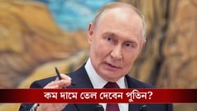 ভারতে আসছেন Putin, প্রতিরক্ষা থেকে বাণিজ্য; আলোচনা হবে কী নিয়ে?