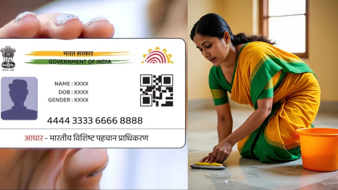 আপনার বাড়ির পরিচারিকা বাংলাদেশি কি না, জানতে পারবেন Aadhaar Card স্ক্যান করেই! শিখে নিন পদ্ধতি