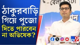‘কত পুলিশ আনতে পারে দেখব’, অভিষেককে চ্যালেঞ্জ শান্তনুর