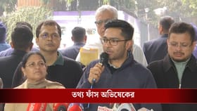 কোন 'জাদুকাঠিতে' ৫৮ লক্ষ হয়ে গেল ১ কোটি ৩২ লক্ষ? বিস্ফোরক অভিষেক