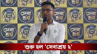 Abhishek Banerjee: ১২ লক্ষকে রোগীকে বিনামূল্যে চিকিৎসা দেওয়া হয়েছে, জানালেন অভিষেক