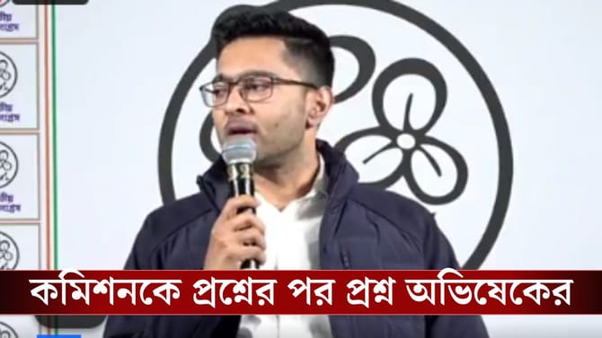 আমি ৩১ তারিখ নিজে দিল্লি যাব: অভিষেক বন্দ্যোপাধ্যায়