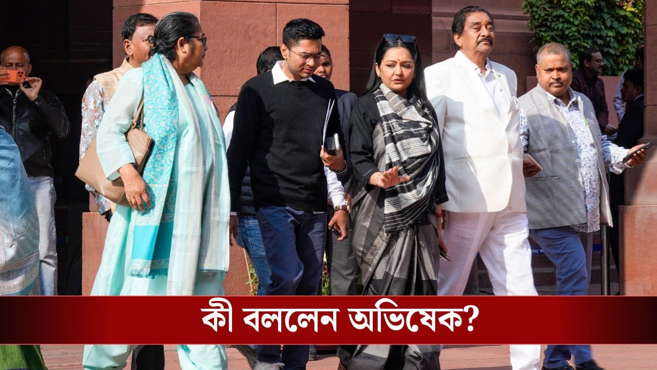 Abhishek Banerjee: বিজেপি নেতার মেয়ের বিয়েতে নাচ, সিগারেটে সুখটান-সাংসদদের ডেকে কড়া বার্তা অভিষেকের