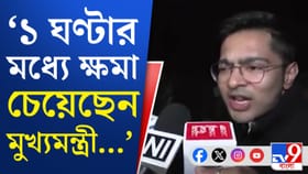 যুবভারতীকাণ্ডে মুখ খুললেন, কুম্ভমেলায় মৃত্যু নিয়ে প্রশ্ন অভিষেকের