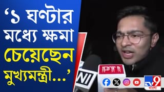 যুবভারতীকাণ্ডে মুখ খুললেন অভিষেক, কুম্ভমেলায় মৃত্যু নিয়ে প্রশ্ন তুললেন