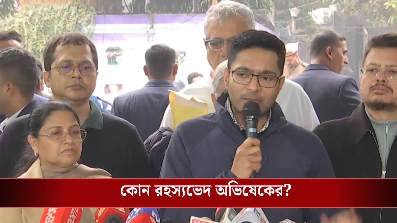 Abhishek Banerjee: কমিশন কীভাবে হোয়াটসঅ্যাপকে হাতিয়ার করছে? ফাঁস করলেন অভিষেক