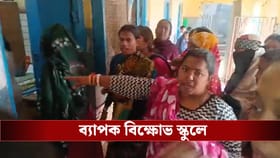 মিড ডে মিলে বিস্কুট দিতেই অভিভাবকদের হাতে আটক প্রধান শিক্ষিকা