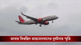 আবার Air India-য় বিপদ, বিমান আকাশে পৌঁছতেই ওয়েল প্রেশার 'শূন্য'! তারপর