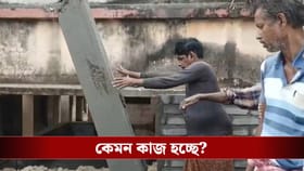 ঠেলতেই পড়ে গেল কংক্রিটের পিলার, 'আমাদের পাড়া'-র কাজ নিয়ে প্রশ্ন