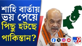 সন্ত্রাসবাদ দমনে ফের বড় বার্তা, পাকিস্তানকে কী বললেন শাহ?