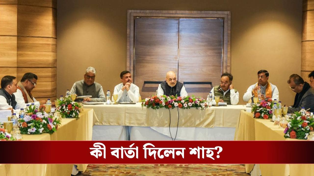 Amit Shah: তাহলে কি বড় আশ্বাস? মতুয়া নিয়ে বঙ্গ বিজেপিকে মাথা না ঘামানোর পরামর্শ শাহের