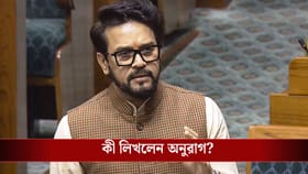 ই-সিগারেটে তৃণমূল সাংসদের সুখটান নিয়ে অভিযোগ দায়ের অনুরাগের