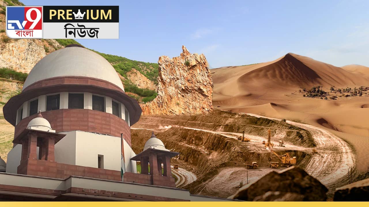 In Depth on Aravalli Hills: বিপদে আরাবল্লী, দিল্লি মরুভূমি হয়ে যাবে?