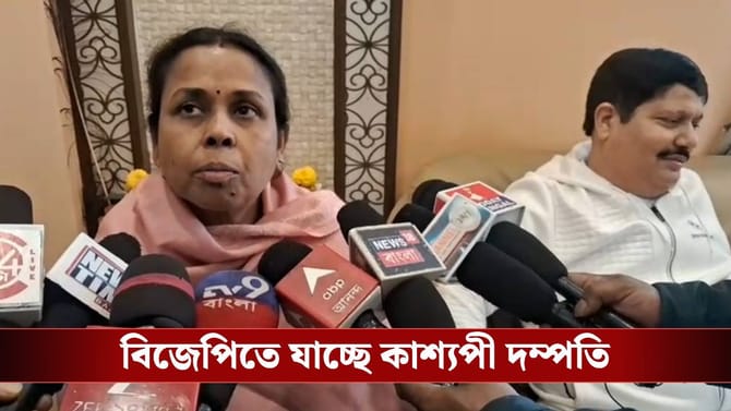 'লাঞ্চিত তাই BJPতে যাচ্ছি...', অর্জুনকে পাশে বসিয়ে বললেন TMC কাউন্সিলর
