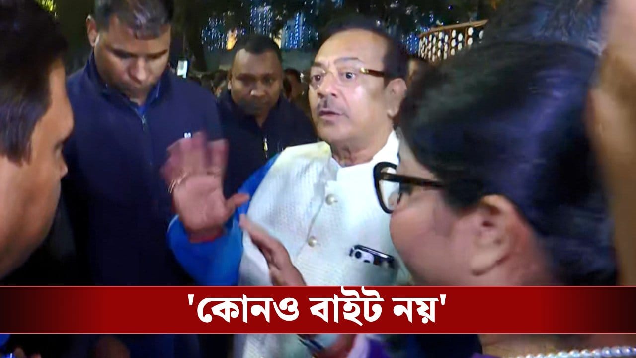 Arup Biswas: যুবভারতীকাণ্ডের পর নিজের এলাকায় প্রথম প্রকাশ্যে অরূপ, হাজার প্রশ্নের মাঝে একটাই উত্তর, ‘কোনও বাইট নয়’