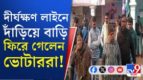 ধনিয়াখালিতে শুনানির সময় তৃণমূলের অসীমা পাত্র কী করলেন দেখুন...