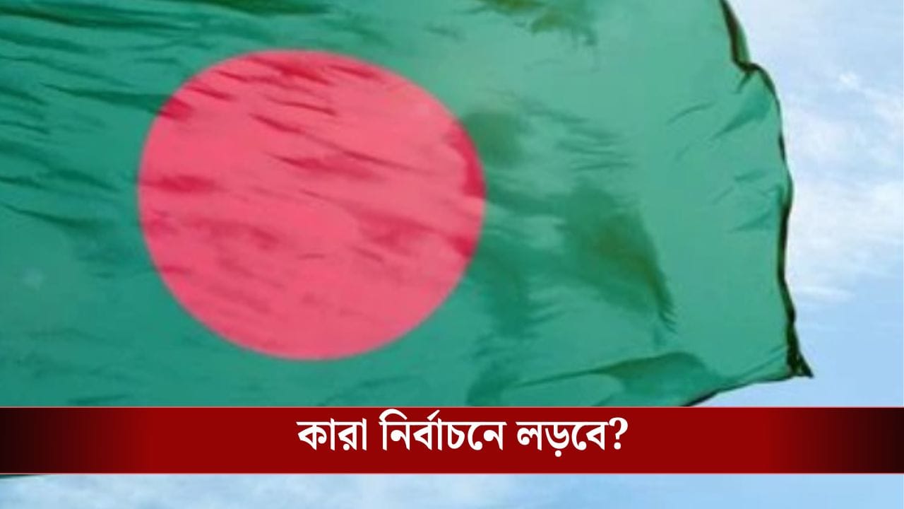 ইউনূসের সময় শেষ, ২২ ফেব্রুয়ারি বাংলাদেশের জন্য বড় দিন