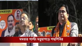 LIVE: মতুয়া মন পেতে তৎপর শাসক-বিরোধী, মমতার পর এবার মতুয়া গড়ে শমীক
