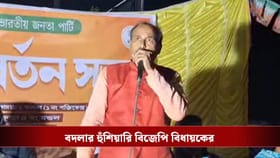 'হাত ঢুকিয়ে পেট থেকে বের করে আনা হবে তোলাবাজির টাকা'