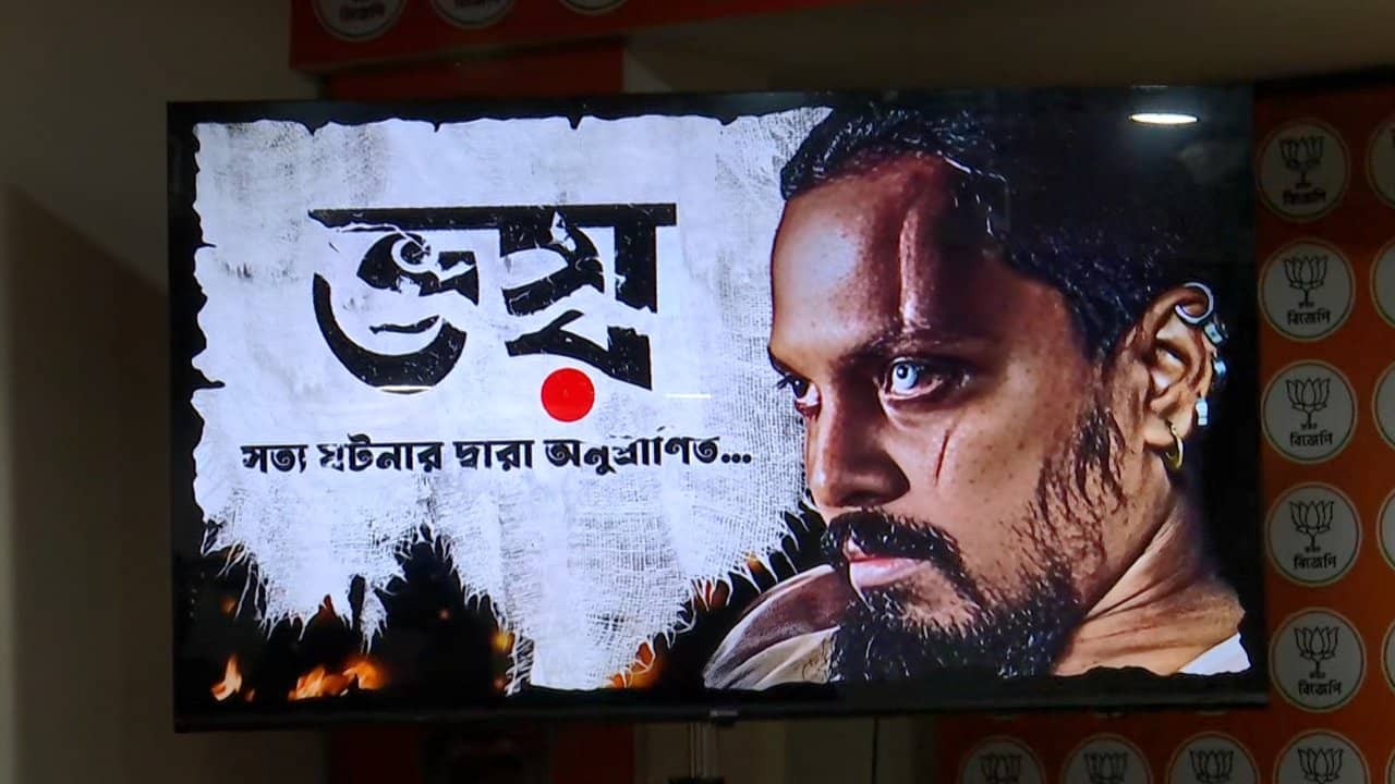 BJP’s Short Film: তৃণমূল বিরোধী প্রচারে হাতিয়ার শর্ট ফিল্ম! ভোটের আগে ঘরে ঘরে পৌঁছে দেবে বিজেপি