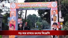 নজর ছাব্বিশের নির্বাচনে, এবার মতুয়াভূমে বিজেপি