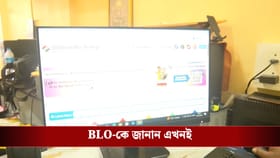 তালিকায় নাম নেই? ১৫ জানুয়ারির মধ্যেই BLO-র সঙ্গে দেখা করে করুন এই কাজ