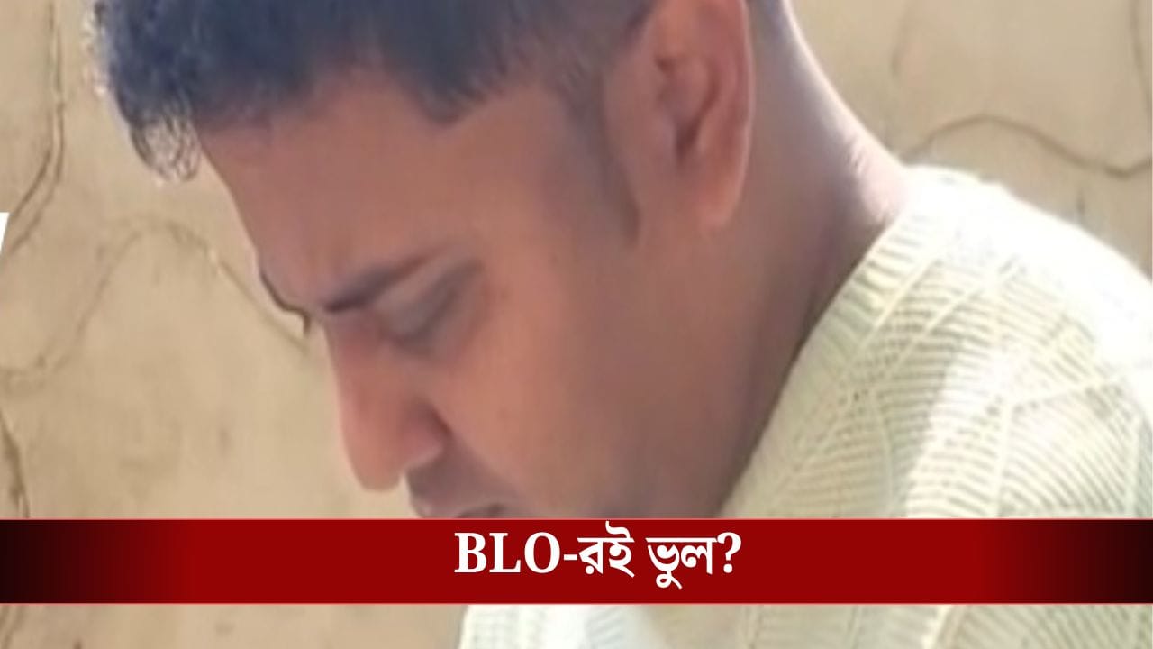 কীভাবে জীবিত TMC কাউন্সিলর হয়ে গেল ‘মৃত’?