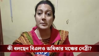 SIR in Bengal: বিএলও-দের হোয়াটসঅ্যাপ গ্রুপ থেকে বের করে দেওয়া হল BLO অধিকার মঞ্চের নেত্রীকে