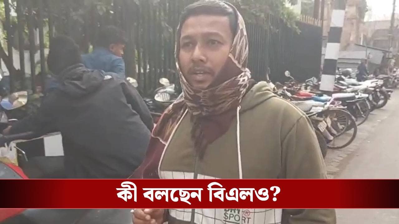 SIR in Bengal: ৬ দিন নিখোঁজ, পুরী থেকে পুলিশ উদ্ধার করতেই BLO বললেন...